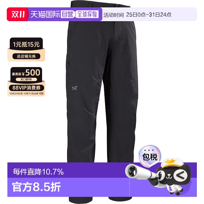 1h可退 加拿大直邮Arc'teryx Cronin Pant 男士耐用舒适弹力尼龙