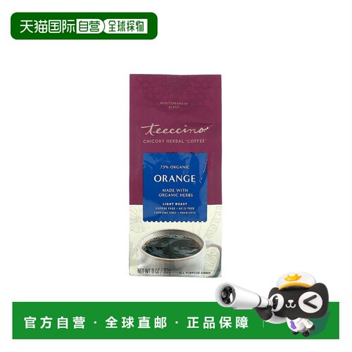 香港直发Teeccino菊苣草本咖啡含益生元特佳心脏功能无酸321克