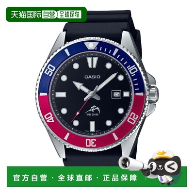 自营Casio Men’s Black and ‘Pepsi’ Bezel Dive Watch - MDV-
