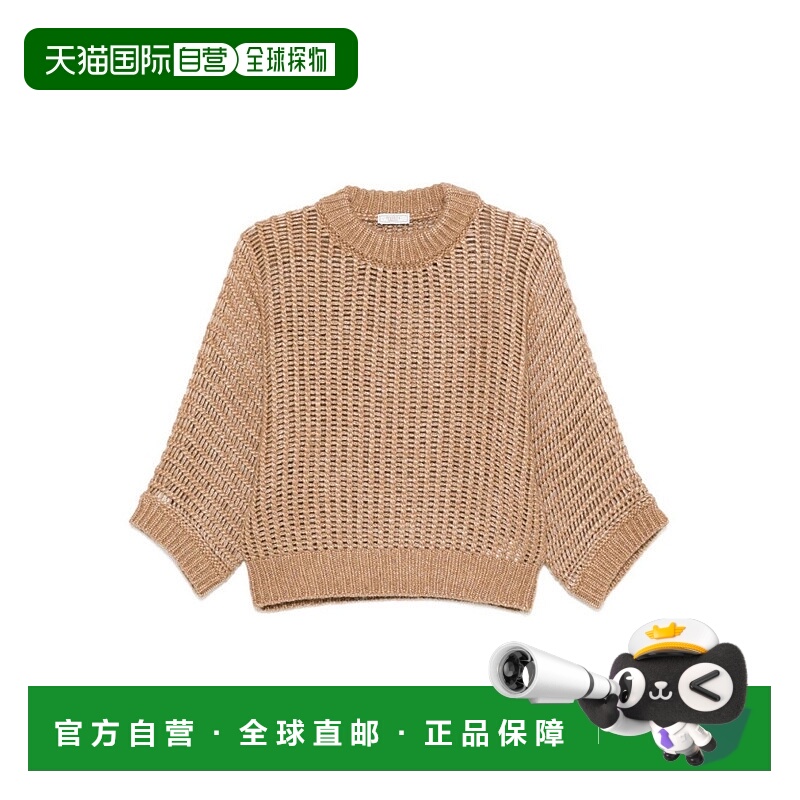 自营pesericoBoxy Beige Knit Sweater With Open-Weave Design -