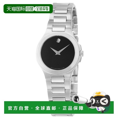 自营Movado Women's Movado Collection Quartz Watch - silver