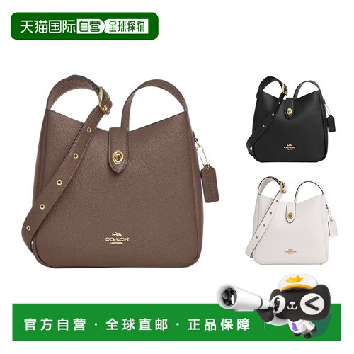 coach/蔻驰Hadley 25纯色牛皮革斜挎单肩包中号女款CW002
