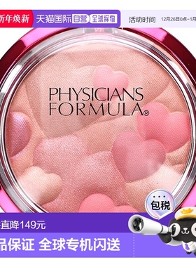香港直邮Physicians Formula,腮红，自然色7324，0.24盎司（7克）