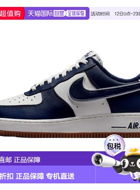 自营Nike Air Force 1 '07 LV8 Sail / Midnight Navy  DQ7659-10