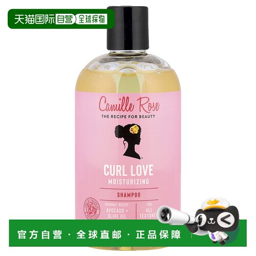 香港直邮Camille Rose，卷发保湿，洗发水，适合所有肤质，1正品