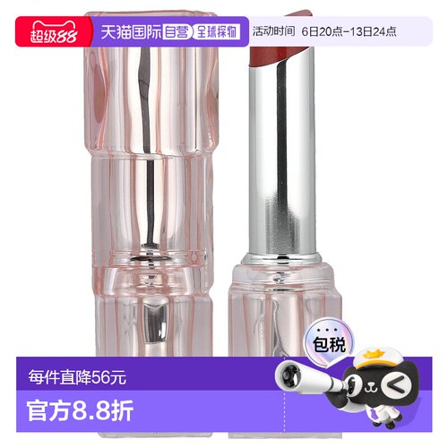 香港直邮TIRTIR,水润光泽唇膏，03 Sand Mond，0.11 盎司（3正品