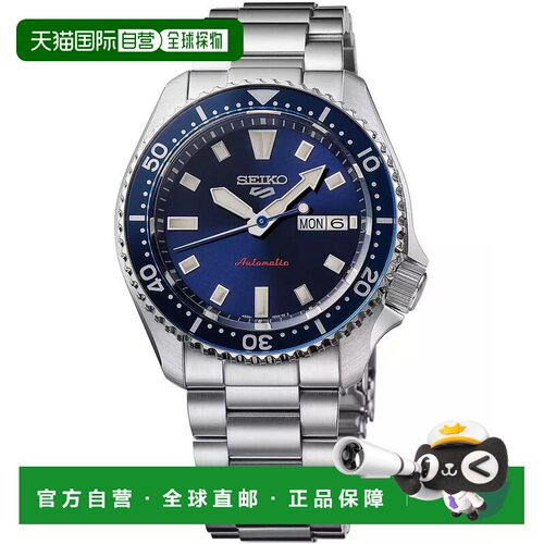 【美国直邮】seiko/精工  休闲手表