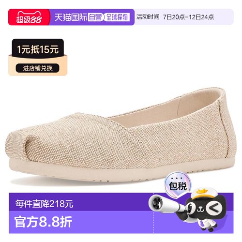 toms 女士 时尚休闲鞋一脚蹬