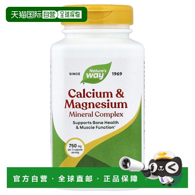 香港直发Nature's Way然萃维胶囊复合钙镁矿物750mg250粒
