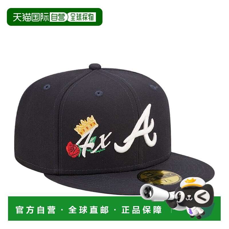 自营 New Era 59Fifty MLB 亚特兰大勇士队皇冠 3X 冠军海军蓝贴