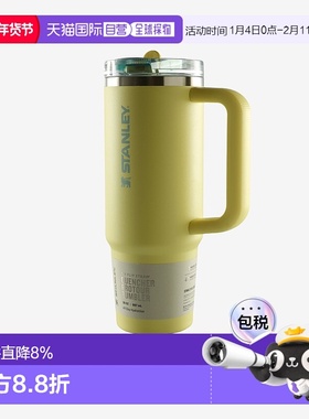 美国直邮斯坦利-昆彻ProTour翻转吸管滚筒