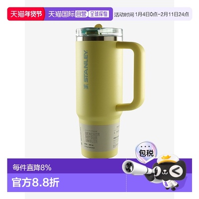 美国直邮斯坦利-昆彻ProTour翻转吸管滚筒