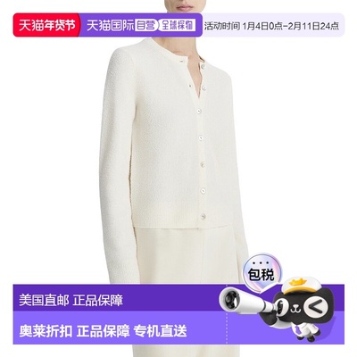 自营Vince软布开衫-白色 美国奥莱直发