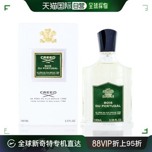 美国直邮creed 香水 男士