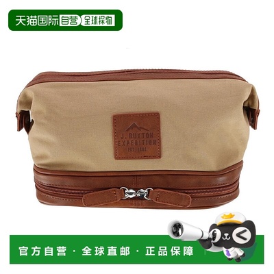 自营 buxtonEpedition II Huntington Gear 底部拉链旅行套件 -