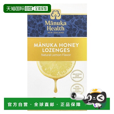 香港直发Manuka Health蜜纽康眉笔易上色可伸缩三角形笔头0.正品