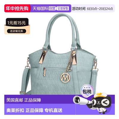 自营mia k collectionJanise Solid Tote Women's Handbag Vegan