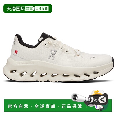 1h可退 香港直邮潮奢 On 女士 灰白色 Cloudtilt 运动鞋 3WE10052