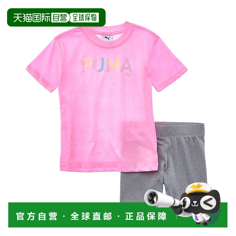 自营PUMA 2pc Jersey T-Shirt & Biker Short Set - pink 美国奥