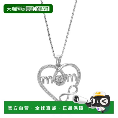 自营vir jewels1/6 克拉实验室培育钻石心形吊坠项链 .925 纯银 3