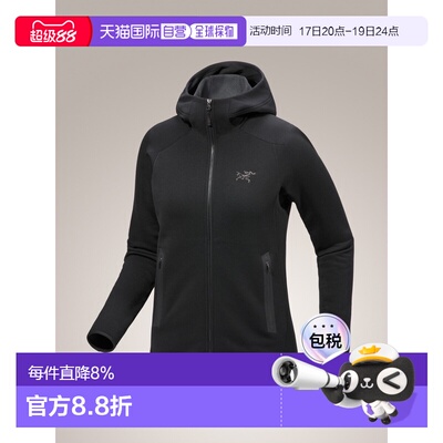 1h可退 加拿大直邮Arc'teryx始祖鸟Kyanite Hoody女款户外连帽保