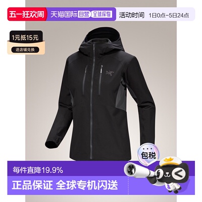 加拿大直邮始祖鸟Psiphon女款户外防风防水透气耐磨软壳衣外套