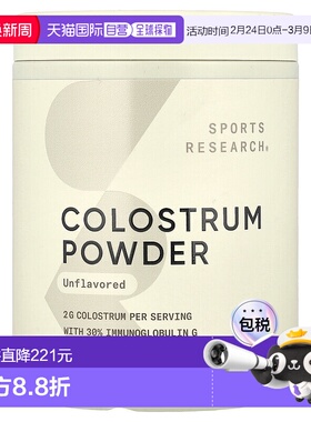 香港直邮Sports Research,初乳粉，原味，5.29 盎司（150 克）