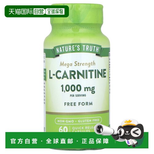 香港直邮Nature's Truth，左旋肉碱，1,000 毫克，60 粒速释胶囊