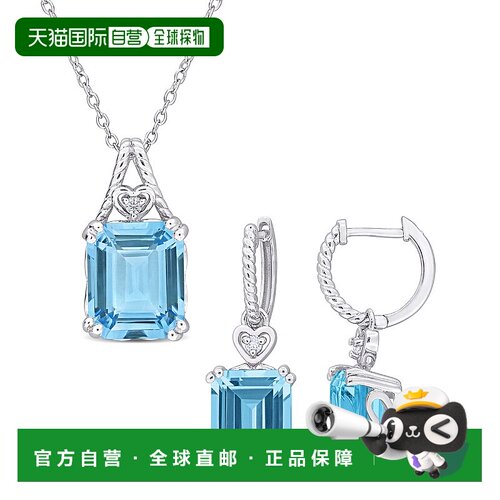 自营 Mimi & Max 15 3/4ct TGW Octagon-Cut Sky Blue White Topa