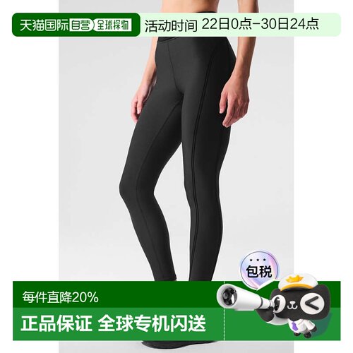 1h可退 美国直邮Alo Yoga瑜伽Airlift系列女士瑜伽裤W51154R