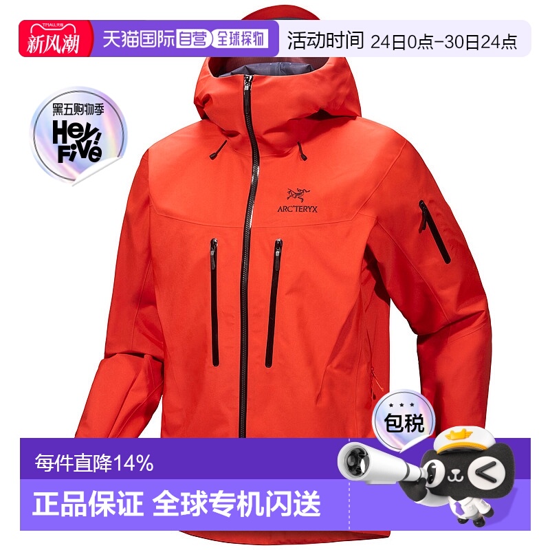 加拿大直邮始祖鸟Alpha SV男户外运动徒步冲锋衣外壳夹克