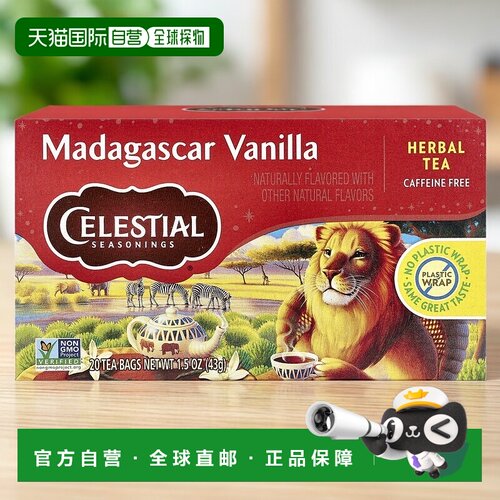 香港直发Celestial Seasonings花草茶浓香芬芳淡雅清香绵长提神