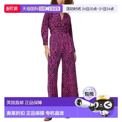自营Diane von Furstenberg Fanny 羊毛混纺连身裤 - 粉色 美国奥