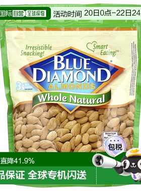 香港直发Blue Diamond蓝钻巴旦木天然密封健康营养709g杏仁坚果