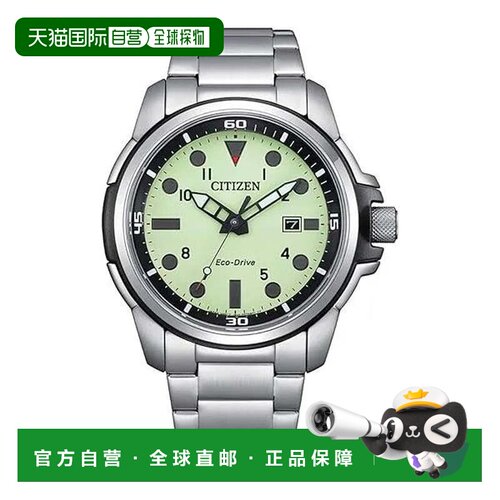 自营Citizen Men's Classic 44mm Solar Powered Quartz Eco-Driv