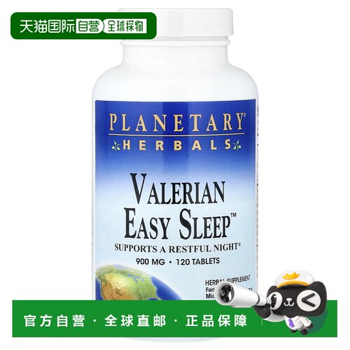 香港直邮Planetary Herbals,缬草睡眠支持™，120 片
