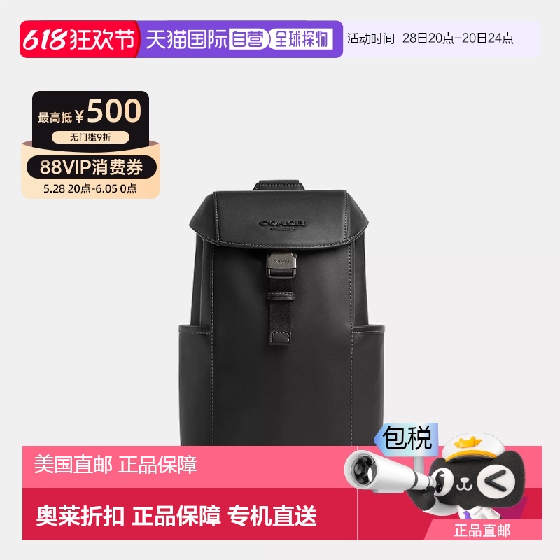 ͭɫ/ɫ 17.8cmx 27.3cmߣx 9.5cm ӪCoach Outlet Racer Pack - ͭɫ/ɫ ¿ 1444.15Ԫ