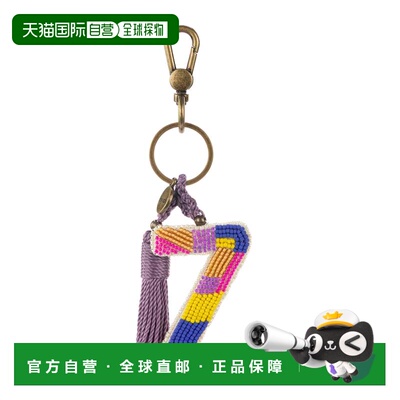 自营the sakYarnicharmz Dangle - alphabet letters - z 美国奥