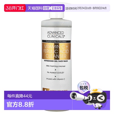 香港直邮Advanced Clinicals,维生素 C + 阿魏酸清洁剂，11.正品