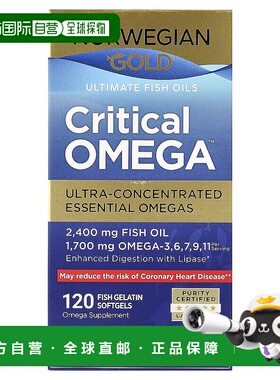 香港直发Renew Life欧米伽 3鱼油软凝胶温和不刺激有效维护120粒