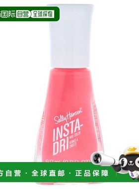 美国直邮Sally Hansen速干小鸟指甲油 - 716 果味宾治女士指甲油-