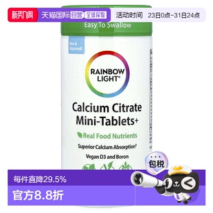 香港直发rainbow light柠檬酸钙片促进骨骼健康120片美国维生素