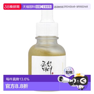 香港直邮Beauty of Joseon,亮泽精华,蜂胶 + 烟酰胺,1.01 正品