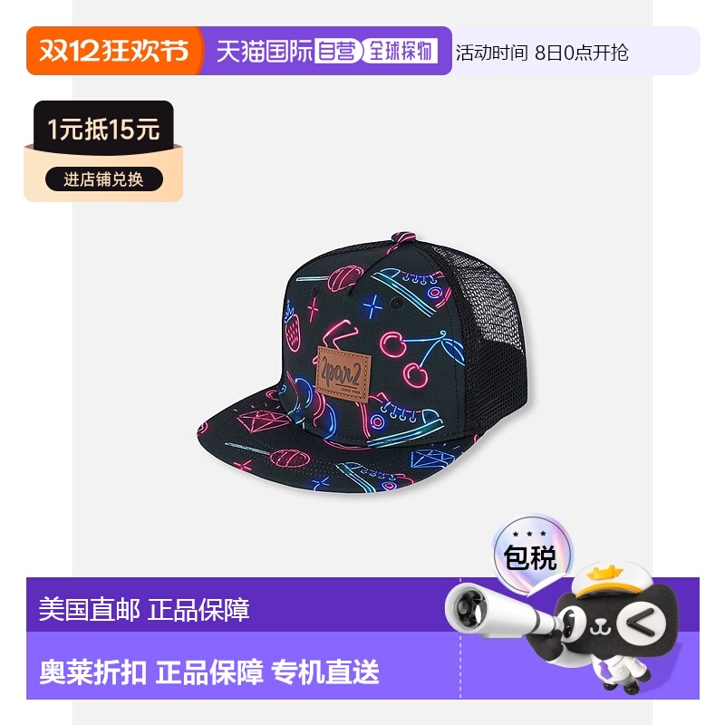 自营 deux par deux印花帽 黑色和蓝色和粉红色物品 - 黑色和蓝色