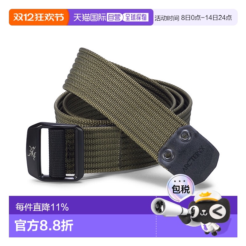 加拿大直邮始祖鸟CONVEYOR BELT 38男女款宽型金属扣腰带