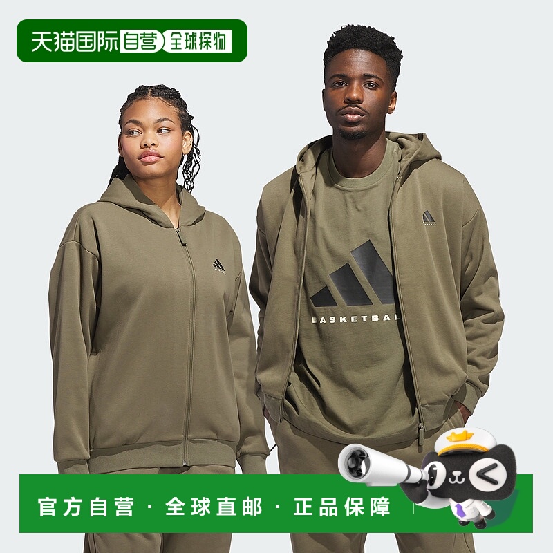 自营adidas阿迪达斯男子篮球全拉链连帽衫（性别中立）-橄榄色 美