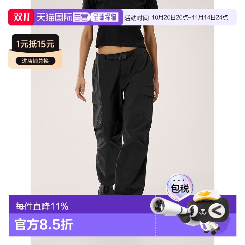 1h可退 加拿大直邮Leutia Pant 长裤始祖鸟软壳