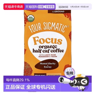 有机半咖啡萃取咖啡 Focus 含猴头菇和1 Sigmatic 香港直邮Four