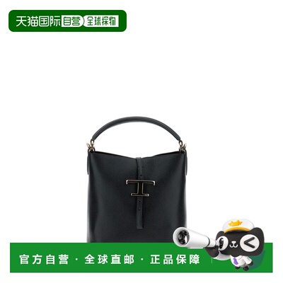 自营tod'sT Timeless Mini Bucket Bag - neutrals 美国奥莱直发