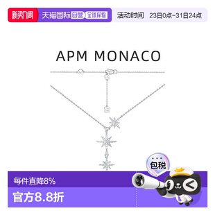 自营Apm MonacoMETEORITES系列女士六芒星项链银色礼物纯银钻石